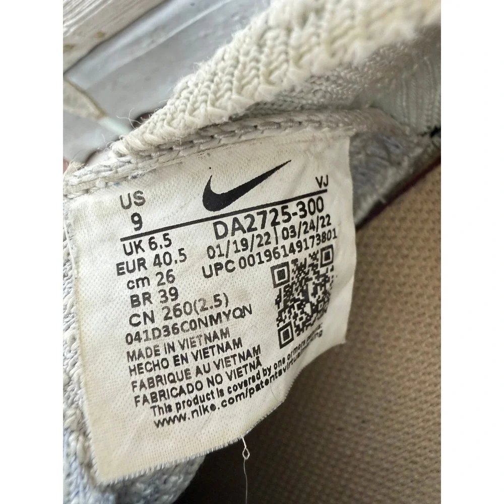 Nike brand model
